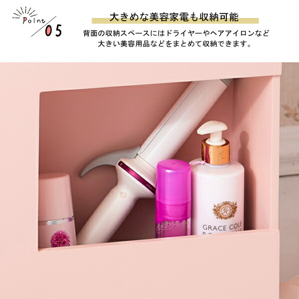 楽天市場】【直送】たっぷり収納コスメワゴンE 収納 コスメ コスメ
