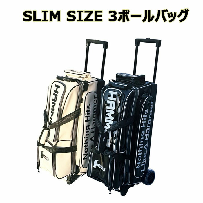 楽天市場】[送料無料]25年新型ハンマー3ボールバッグ ローラーバッグ