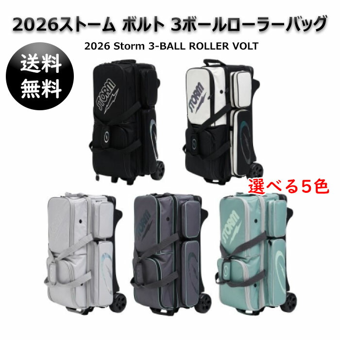 楽天市場】ボウリング バッグ 3ボールの通販