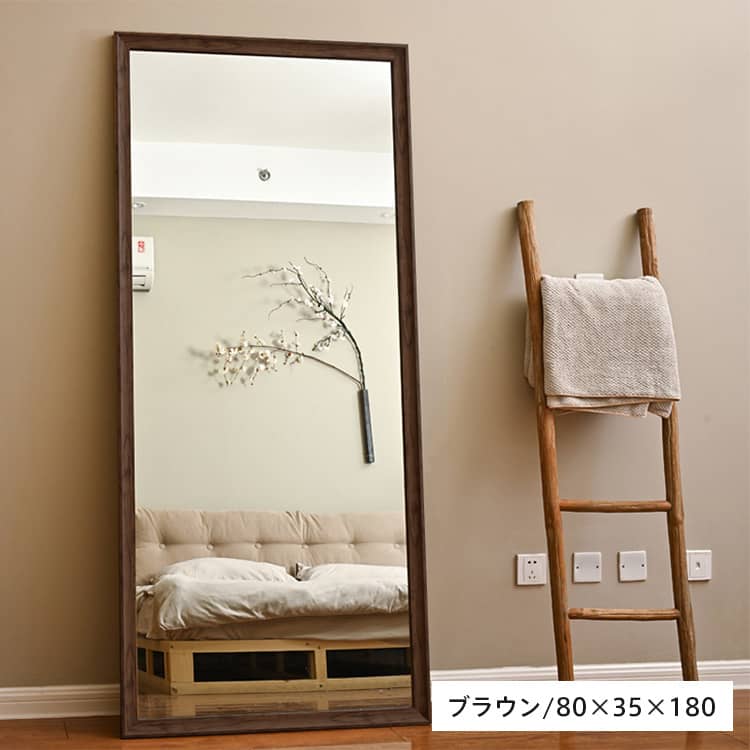 楽天市場】半額品 【レビュー特典】全身鏡 姿見 木製 60×160 80×180