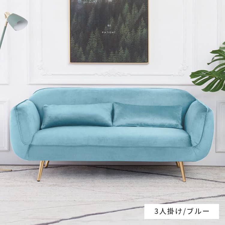 楽天市場】割引品 ソファー 1人掛け ソファ 2人掛け 3人掛け 2人用