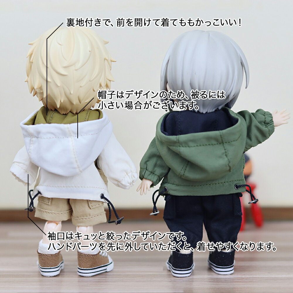 楽天市場】オビツ11 ドール 人形 服 衣装 パーカー フード トップス