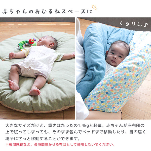 楽天市場】【メーカー直送】洛中高岡屋 柄を選べる せんべい座布団