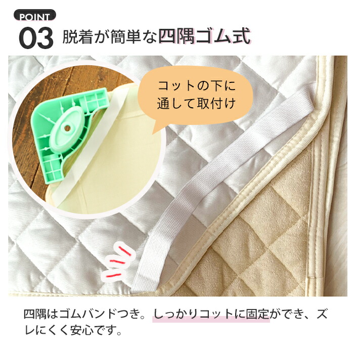 楽天市場】お昼寝コット用カバー 選べる2サイズ | 60×135cm 60×105cm