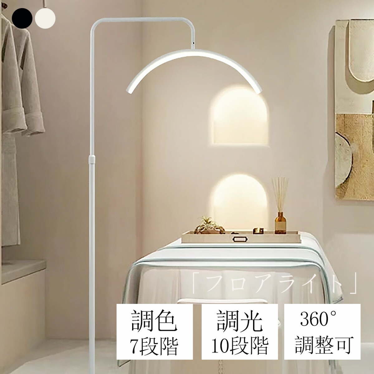 楽天市場】【月間優良ショップ受賞】ハーフムーンライト 23インチ LED