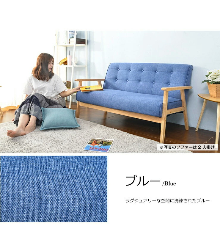 楽天市場】【5の日☆全品P5倍!】ソファ ソファー 2人掛け 3人掛け 木肘
