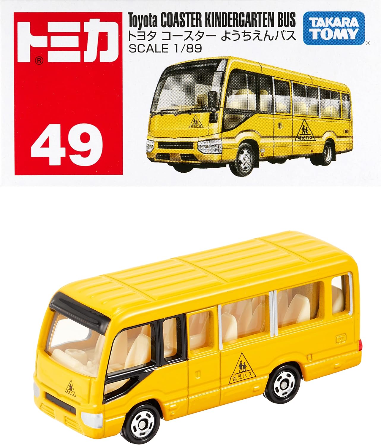 楽天市場】トミカ No.49 トヨタ コースター ようちえんバス (箱