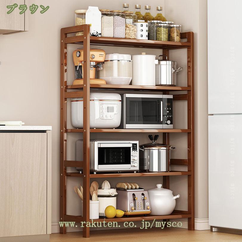 棚 ラック シェルフ 竹 4段」の人気商品一覧 | 安い商品を通販サイト