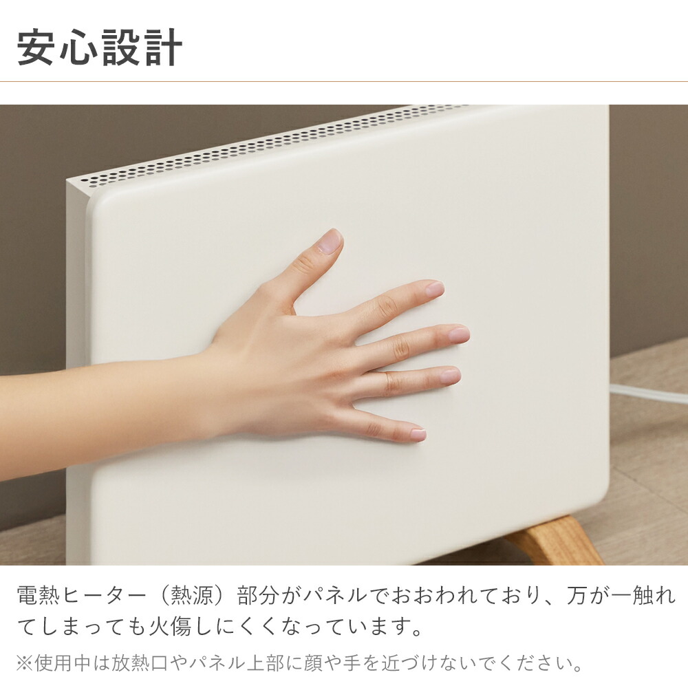 楽天市場】[正規品] moku. コンベクターヒーター ここぽかミニ MCH0300