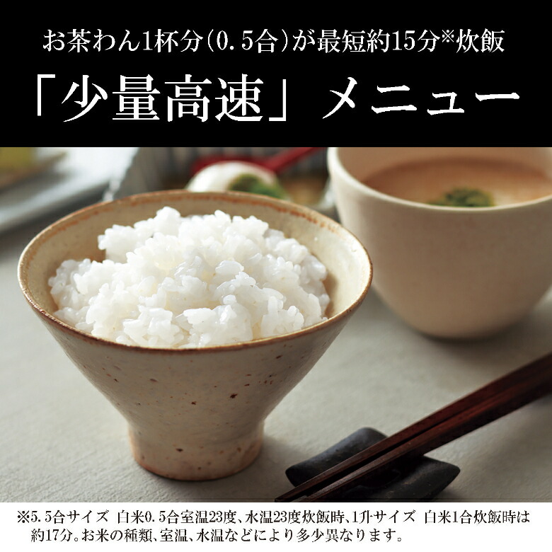楽天市場】タイガー魔法瓶 IHジャー炊飯器 ＜炊きたて＞5.5合 1升(10合
