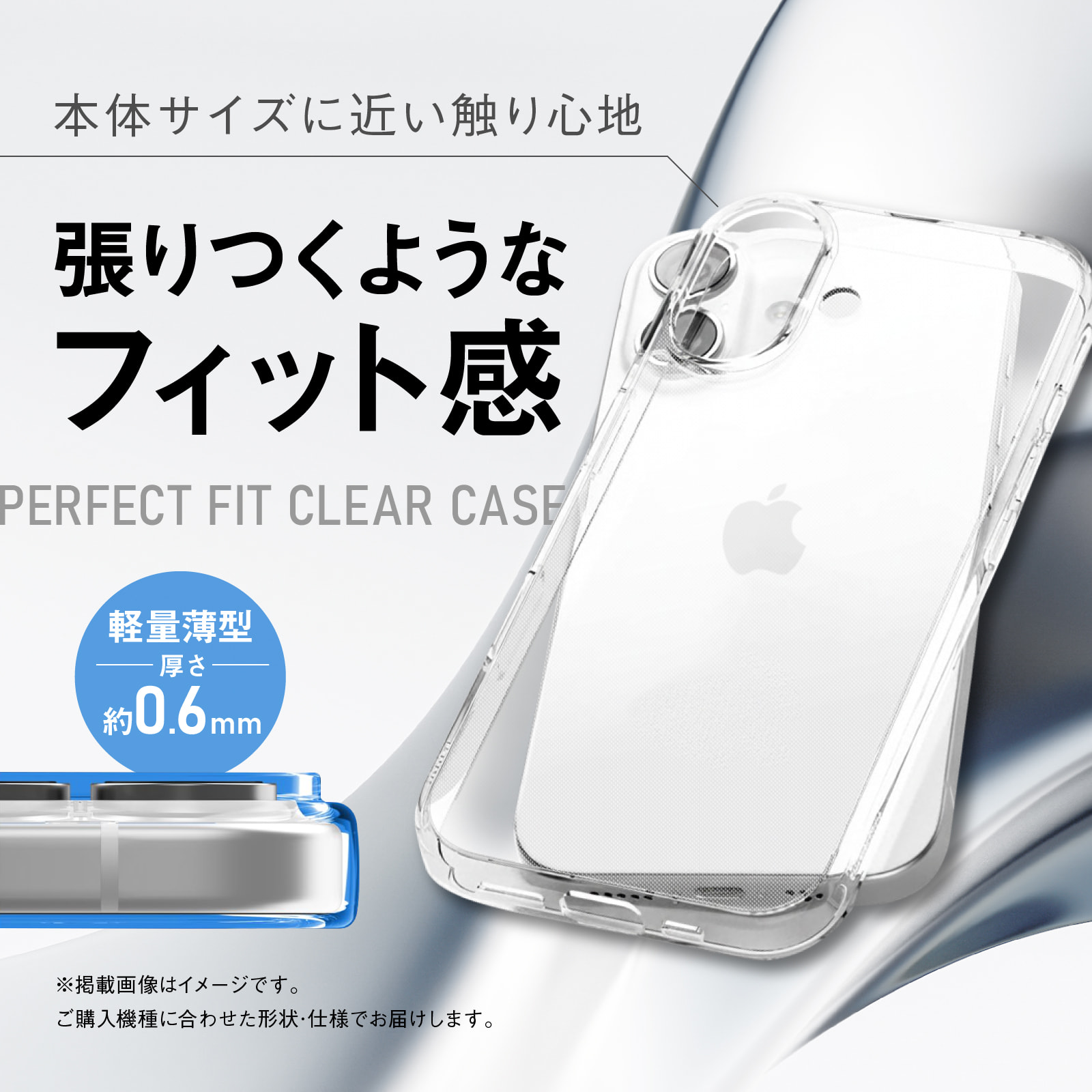 楽天市場】【SS限定50％OFF券配布】Rakuten Hand クリアケース 楽天
