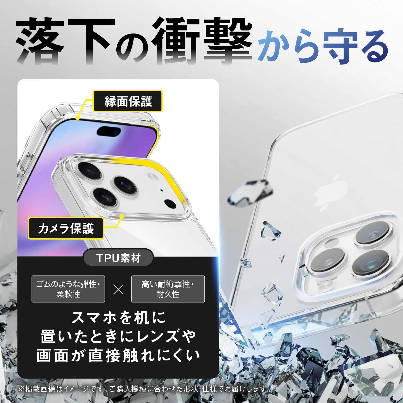 楽天市場】【SS限定50％OFF券配布】Rakuten Hand クリアケース 楽天