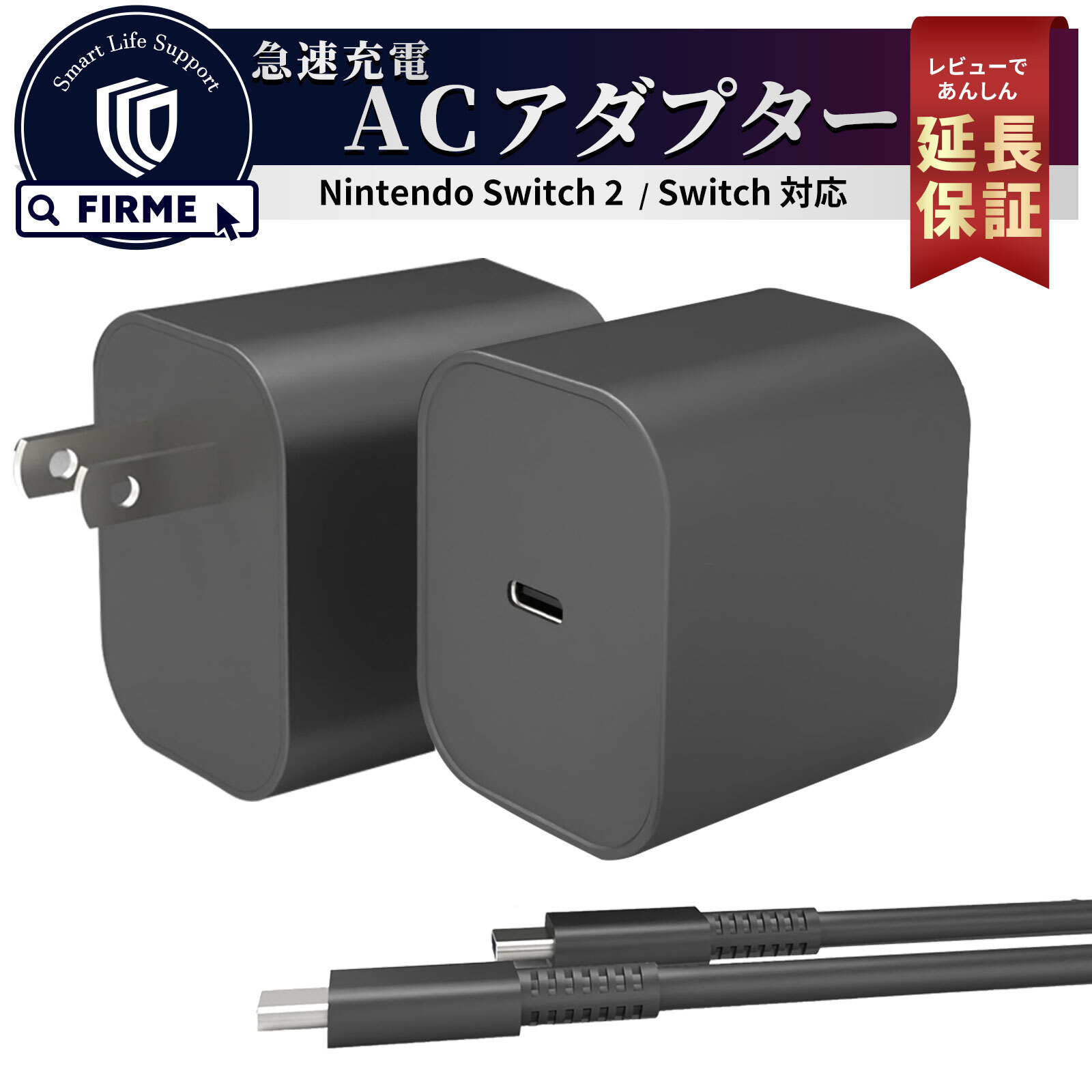 楽天市場】【SS限定50％OFF券配布】スイッチ スイッチ2 スイッチ