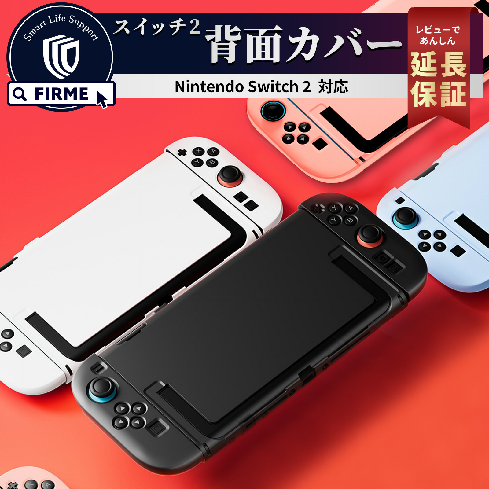 楽天市場】【中古】[Switch2] (本体)(未使用) Nintendo Switch 2