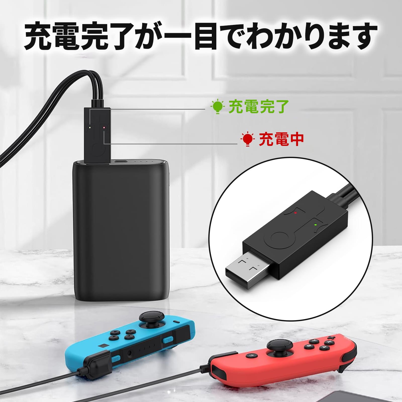楽天市場】【SS限定50％OFF券配布】Nintendo Switch ジョイコン 充電