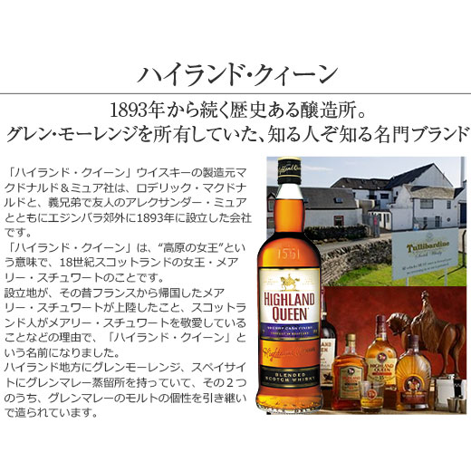 楽天市場】【送料無料】本場スコッチウイスキー6本セット 第30弾