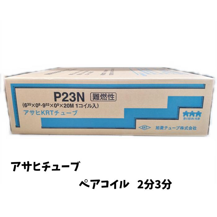 ペアコイル20メートル×2 yuissy ペアコイル20メートル×2 yuissy