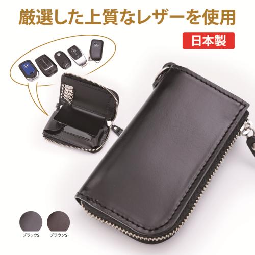 楽天市場】レザーマルチキーケース 本革 オイルレザー 日本製 栃木