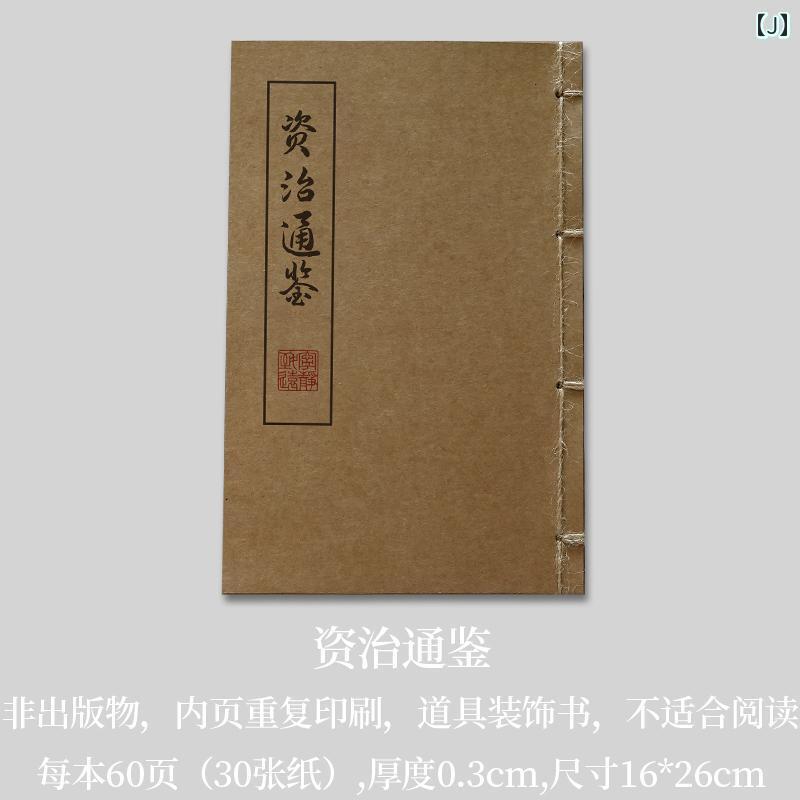 楽天市場】時代劇 小道具 古書 チャイナ風 舞台 写真 撮影 スタジオ