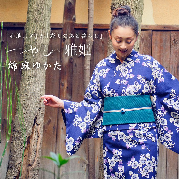楽天市場】「つやび×雅姫」 綿麻浴衣 朝顔（コン）レディース 婦人用