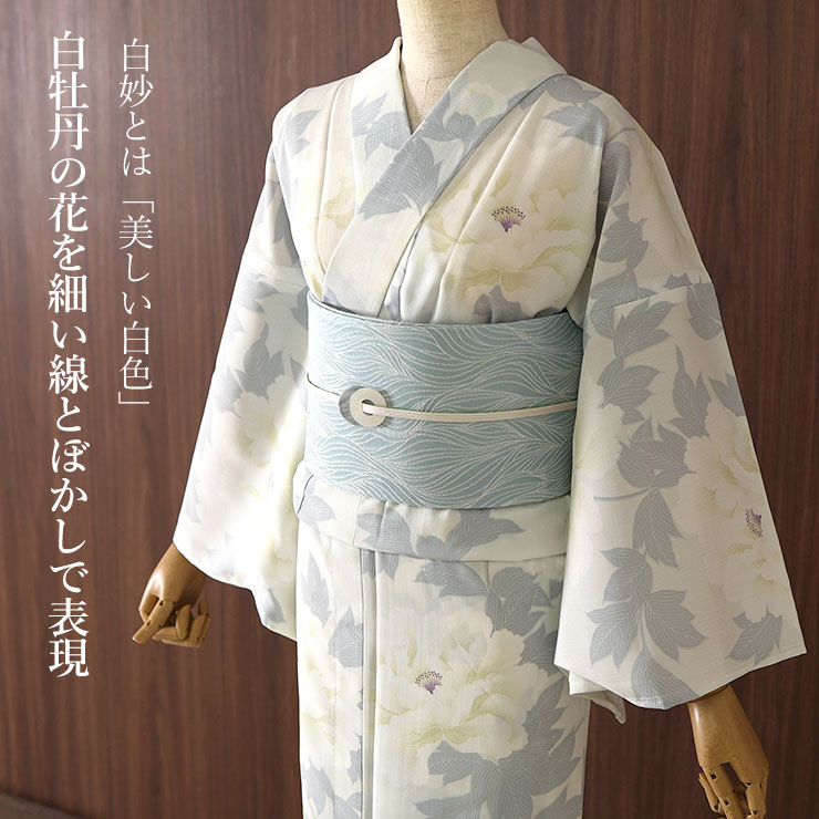 楽天市場】[ 洗える 浴衣 ] しろたえ牡丹（ベージュ/100-337-022-05