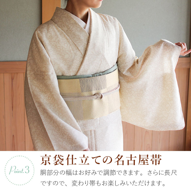 楽天市場】[ 単衣 用 ] 洗える 京袋名古屋帯 市松(浅黄) 日本製 一重