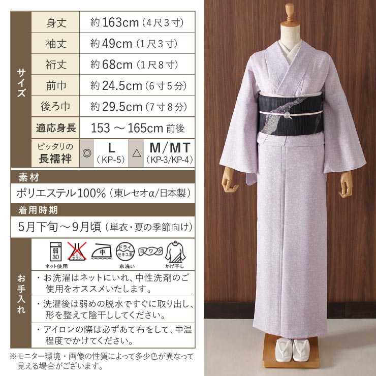 楽天市場】＼WeekendSale開催中!／[人気商品]着物 単衣 蝋纈更紗 薄