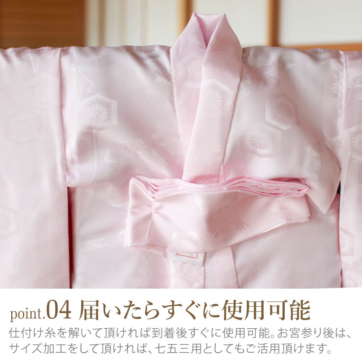 楽天市場】[ 日本製 ] お宮参り 女の子 初着 長襦袢 ピンク 単品