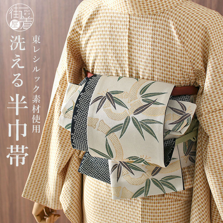 楽天市場】半幅帯 浴衣 着物 源氏物語 レディース 帯 01 麻100% 竺仙