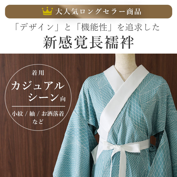 楽天市場】＼WeekendSale開催中!／お買得 日本製 [東レシルック