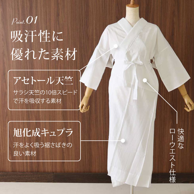楽天市場】＼WeekendSale開催中!／[日本製] 夏用 洗える うそつき