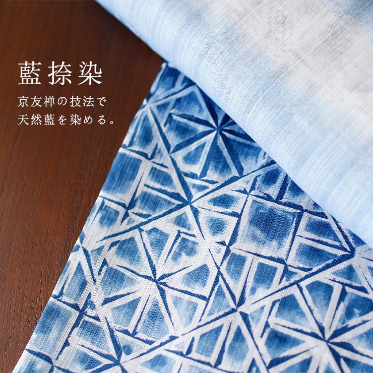 楽天市場】＼WeekendSale開催中!／[ 美術サロン ] 浴衣 藍捺染 知多