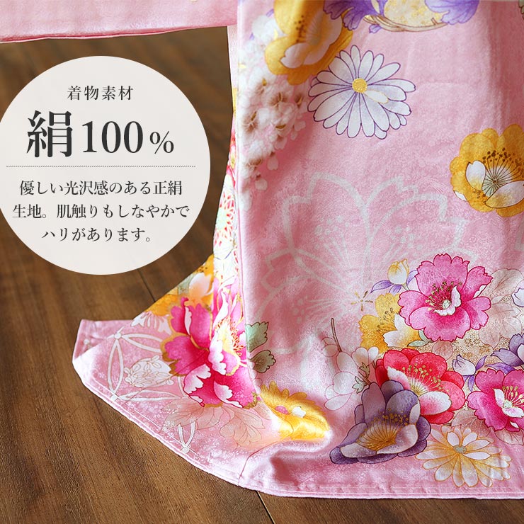 楽天市場】＼WeekendSale開催中!／[正絹] お宮参り 女の子 初着 産着