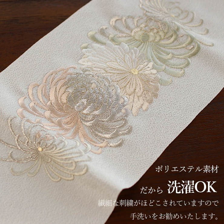 楽天市場】[ 日本製 ] 刺繍半衿 糸分け菊（グリーン/F204-Y42) 半襟 半