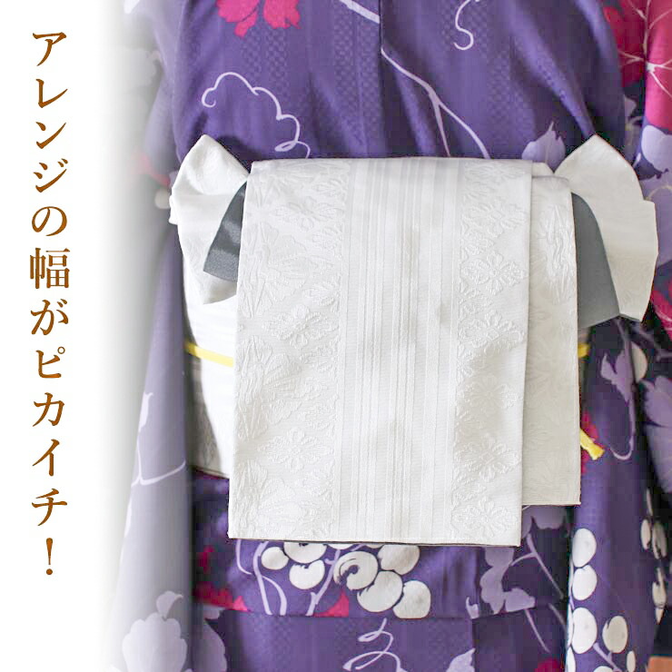 楽天市場】＼WeekendSale開催中!／ロングセラー♪[定番の献上柄！] 細
