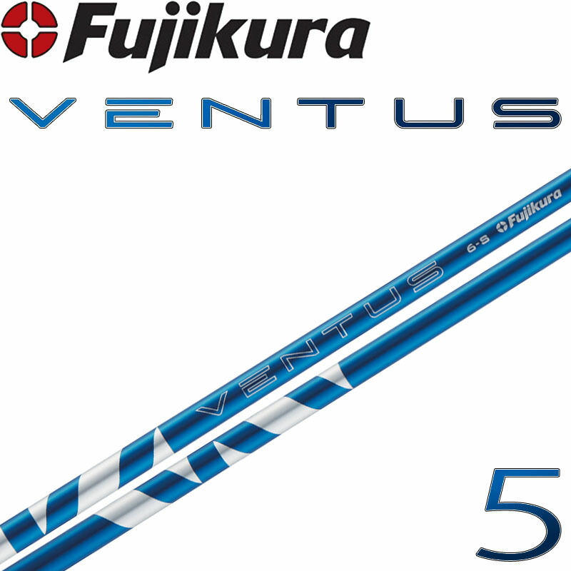 楽天市場】フジクラ 24ベンタス ブルー 5 ドライバー用 カーボン