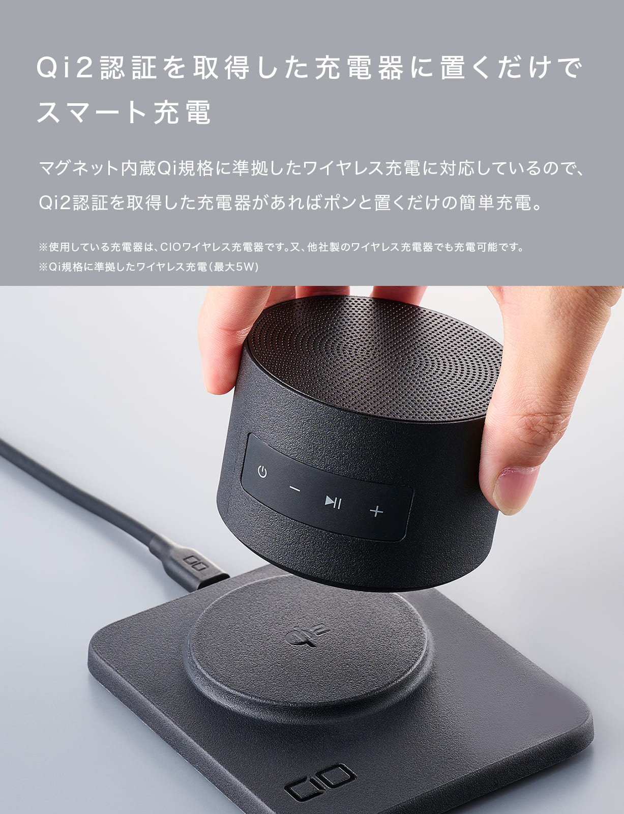 楽天市場】CIO Portable Bath Speaker 【マグネット吸着するワイヤレス