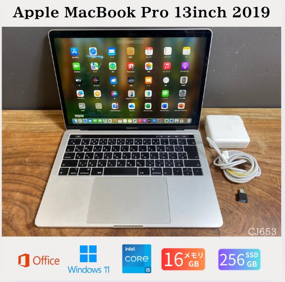 楽天市場】macbook air 2019 256gbの通販