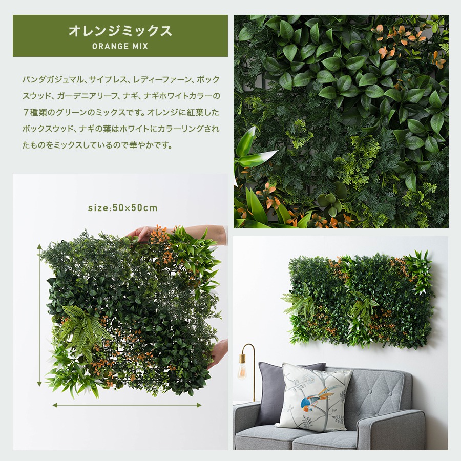楽天市場】[全品P10倍×4日20時〜4H限定]フェイクグリーン 壁掛け 壁面