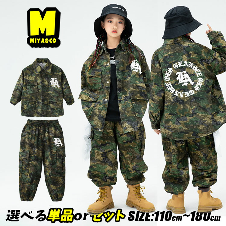 smokeybranch 迷彩柄ジャケットとパンツセット smokeybranch 迷彩柄