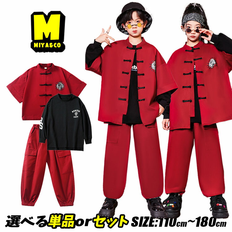 楽天市場】レッドセットアップ セットアップ ビビッドカラー シャツ