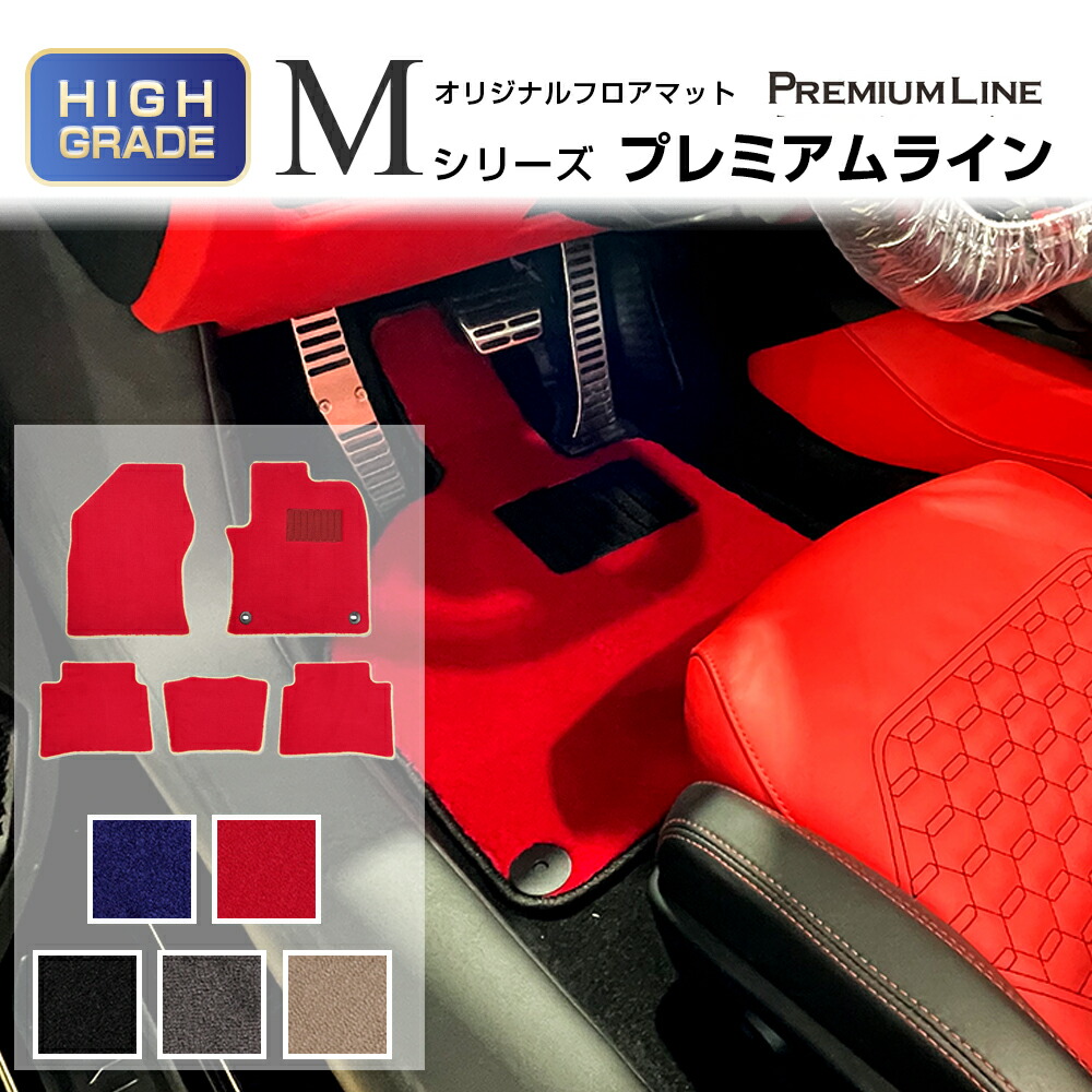 楽天市場】日産 180SX フロアマット 1台分 用 (年式：1989年3月- 型式