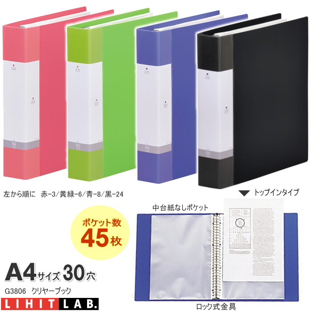 楽天市場】【楽天1位】大容量バインダーファイル A4 リングファイル 30