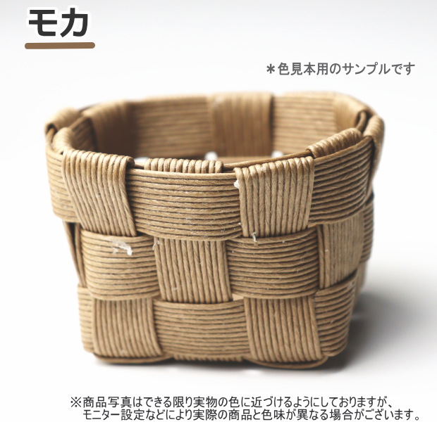 楽天市場】蓋つきバスケット 小さいかご トライアルキット 手芸用紙
