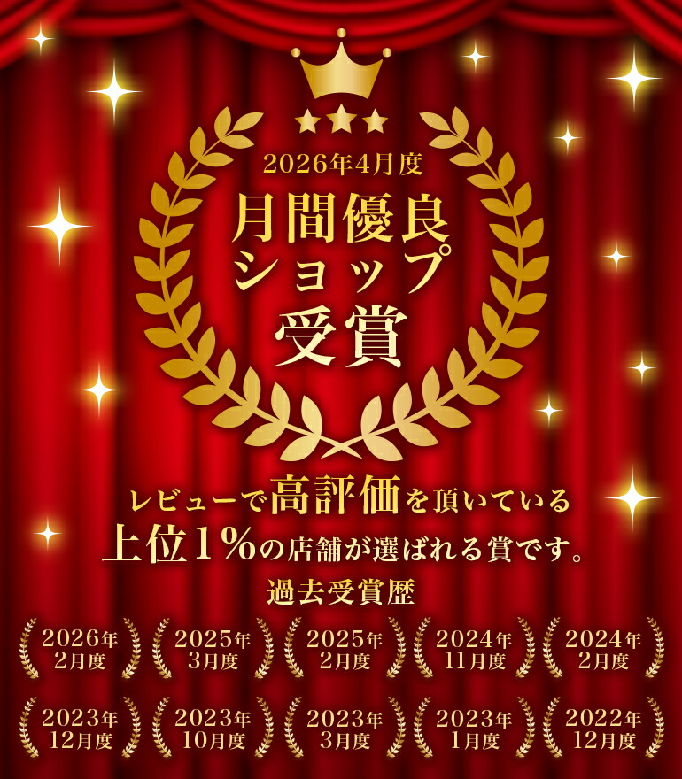 楽天市場】サタプラ ひたすら 試して ランキング 魔法のタオル バス