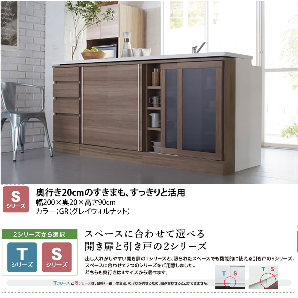 楽天市場】すきまくん カウンター下 収納 引き戸 シリーズ用 引き出し