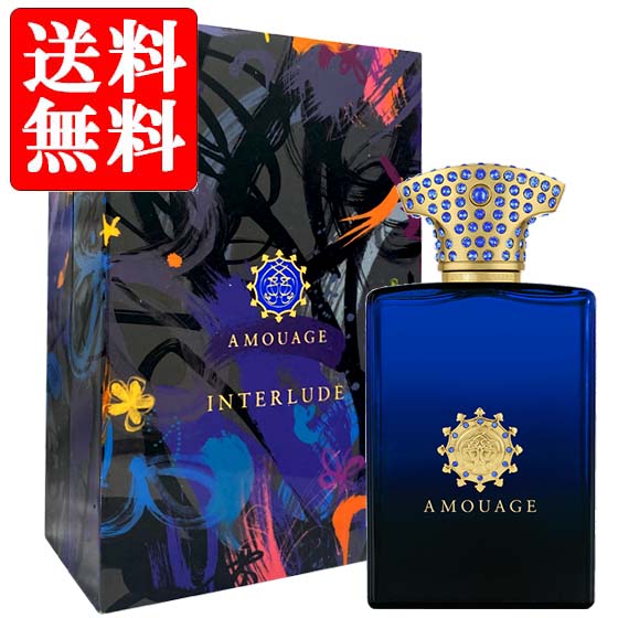 楽天市場】アムアージュ AMOUAGE インタールード マン リミテッド
