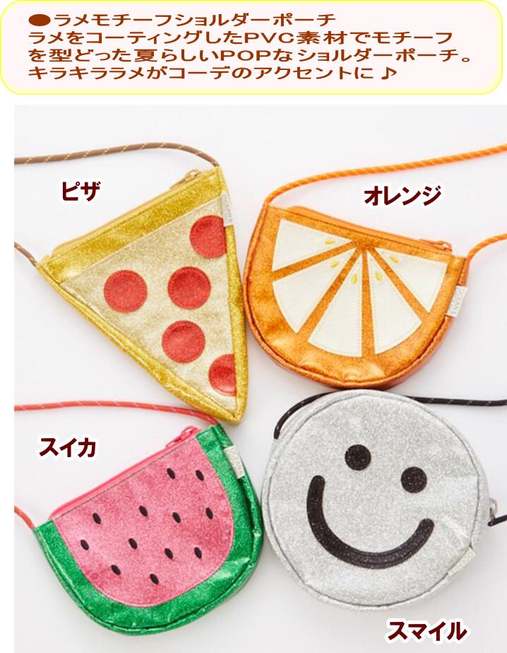 楽天市場】【メール便送料無料】【50％OFF】ラメモチーフショルダー