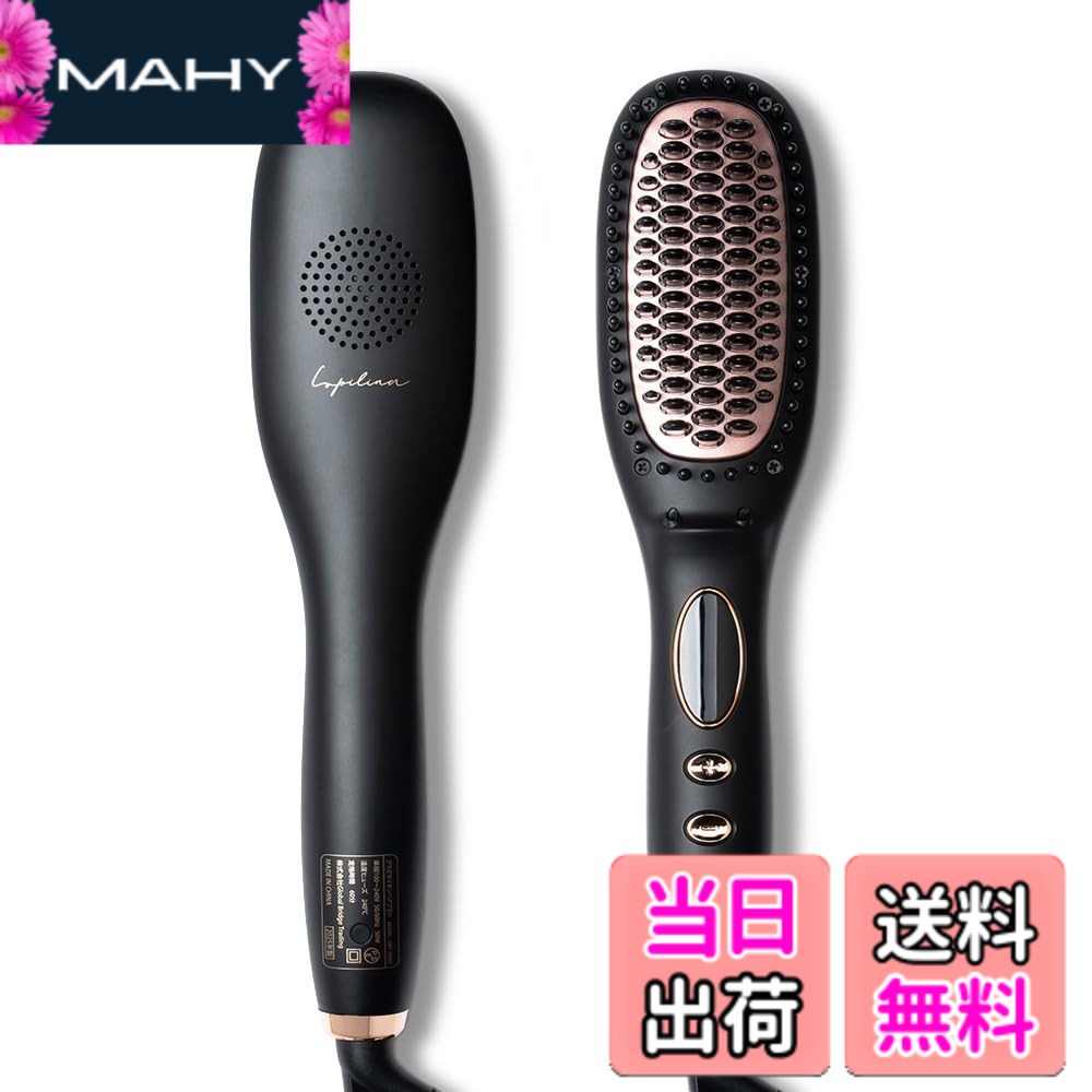 楽天市場】ストレートブラシ ルピリーナの通販