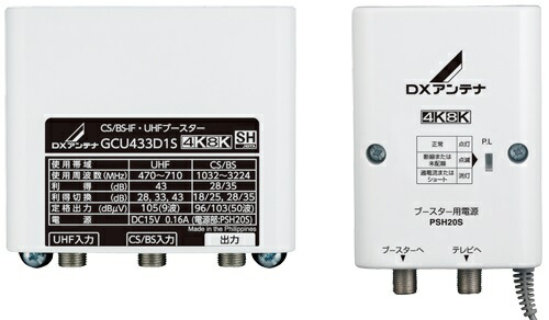 楽天市場】(LINEクーポン有)(在庫有)DXアンテナ CU35MS (CU33L2の後継